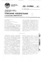 Литьевая машина с качающимся механизмом впрыска Литьевая машина с качающимся механизмом впрыска