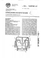Газовая горелка Газовая горелка