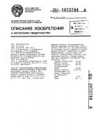 Бессеребряная светочувствительная висмутсодержащая композиция Бессеребряная светочувствительная висмутсодержащая композиция