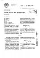 Способ очистки отработанных моторных и смазочных масел Способ очистки отработанных моторных и смазочных масел