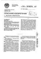 Летающая лодка Летающая лодка