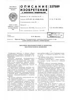 Четкая . бибяиоте.^а л.ьа Четкая . бибяиоте.^а л.ьа