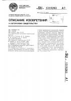Рукавный фильтр для очистки газов от пыли Рукавный фильтр для очистки газов от пыли