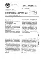 Способ определения инсулина в эритроцитах Способ определения инсулина в эритроцитах