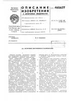 Источник постоянного напряжения Источник постоянного напряжения