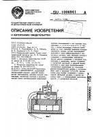 Динамометр Динамометр