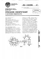 Канатовьющая машина Канатовьющая машина