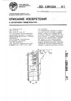 Аэротенк Аэротенк