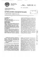 Способ определения активности инфекционно-воспалительного процесса Способ определения активности инфекционно-воспалительного процесса