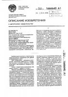 Морское гравитационное железобетонное сооружение Морское гравитационное железобетонное сооружение