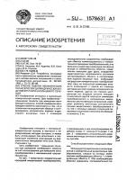 Способ оценки механических характеристик цилиндрических изделий круглого и кольцевого сечения Способ оценки механических характеристик цилиндрических изделий круглого и кольцевого сечения