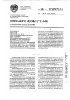 Перегрузочный мостик Перегрузочный мостик