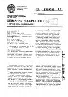 Способ отсадки Способ отсадки