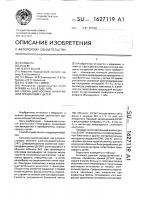 Способ диагностики гипертрофии предсердий у детей Способ диагностики гипертрофии предсердий у детей