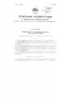 Применение жалюзийных экранов для солнцелечения Применение жалюзийных экранов для солнцелечения