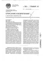Тонкослойный отстойник Тонкослойный отстойник
