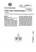 Двурогий грузовой крюк Двурогий грузовой крюк