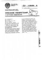 Стабилизатор напряжения постоянного тока Стабилизатор напряжения постоянного тока