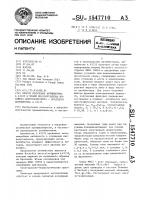 Способ получения антибиотика а 42125 и штамм микроорганизма nocardia aerocolonigenes - продуцент антибиотика а 42125 Способ получения антибиотика а 42125 и штамм микроорганизма nocardia aerocolonigenes - продуцент антибиотика а 42125