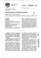 Подъемник Подъемник