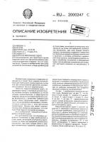 Парусно-моторное судно Парусно-моторное судно