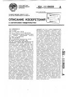 Тренажер яхтсмена по управлению парусной доской Тренажер яхтсмена по управлению парусной доской