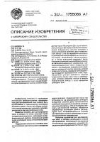 Способ центрирования линз Способ центрирования линз