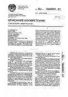 Эспандер Эспандер