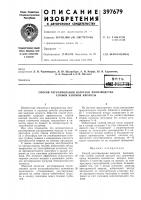 Вптб•ibtftr^^gtgi.t»-4*f f (у Вптб•ibtftr^^gtgi.t»-4*f f (у