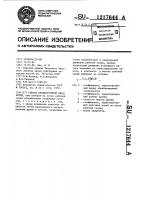 Способ дробеструйной обработки Способ дробеструйной обработки