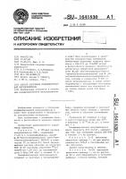 Способ получения модифицированной нитроцеллюлозы Способ получения модифицированной нитроцеллюлозы