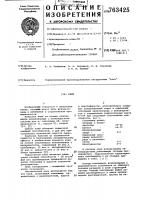 Клей Клей