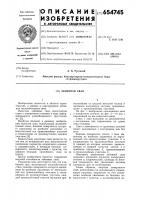 Забивная свая Забивная свая