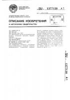 Головоломка Головоломка