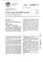Способ предварительной обработки слабомагнитных гематитовых руд Способ предварительной обработки слабомагнитных гематитовых руд