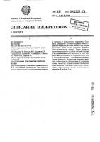 Установка для очистки оборудования Установка для очистки оборудования
