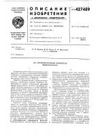 Проллежуточный усилитель видеосигнала Проллежуточный усилитель видеосигнала