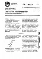 Способ получения 2,2 @ -о-ангидро-(i- @ -d-арабинофуранозил) цитозина гидрохлорида Способ получения 2,2 @ -о-ангидро-(i- @ -d-арабинофуранозил) цитозина гидрохлорида