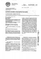 Способ бурения скважин Способ бурения скважин