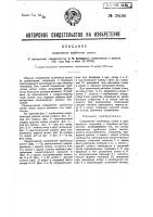 Соединение трубчатых штанг Соединение трубчатых штанг