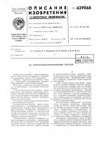 Коаксиально-волноводный переход Коаксиально-волноводный переход