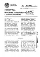 Способ контроля концентрации вольфрама в связующей фазе твердых сплавов карбида вольфрама с кобальтом Способ контроля концентрации вольфрама в связующей фазе твердых сплавов карбида вольфрама с кобальтом