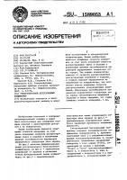 Ультразвуковой безэталонный толщиномер Ультразвуковой безэталонный толщиномер