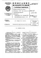 Фрезерная головка Фрезерная головка