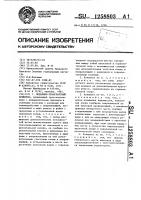 Подъемно-транспортный комплекс Подъемно-транспортный комплекс