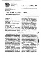 Катализатор для метатезиса олефинов и способ его приготовления Катализатор для метатезиса олефинов и способ его приготовления