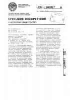 Рентгеновский аппарат Рентгеновский аппарат