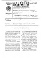 Захват для штучных грузов Захват для штучных грузов
