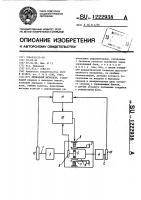 Приводной механизм Приводной механизм