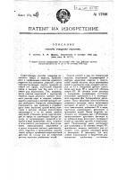 Способ очищения неролина Способ очищения неролина